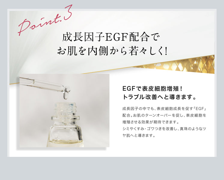 ヨナパールCCクリーム