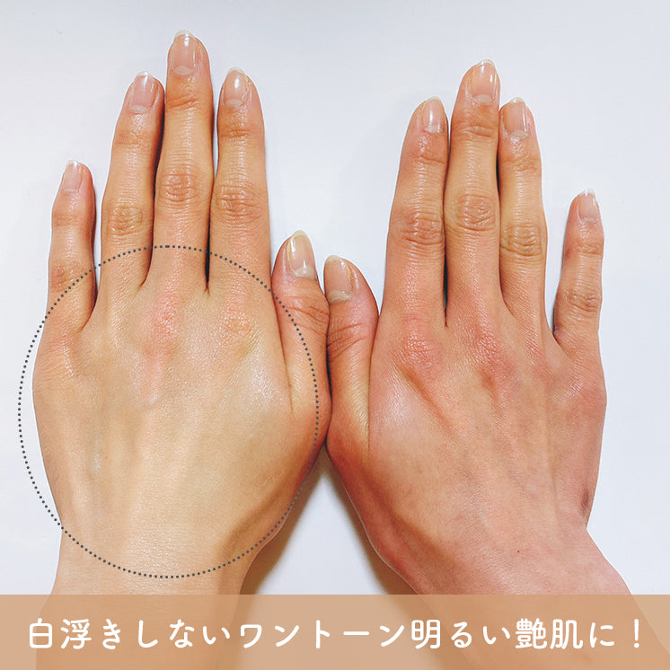 ヨナパールCCクリーム
